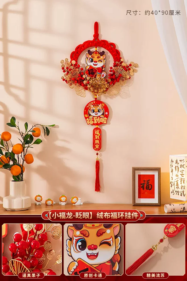 中国结小挂件挂饰福字客厅高档大号乔迁之喜...