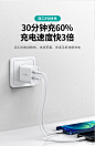 绿联正品多口充电器头适用于苹果12华为小米iphone11oppo安卓手机平板通用双口usb数据线套装pd30w快充插座-tmall.com天猫