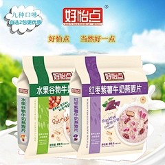 贝氏好怡点独立包装紫薯水果燕麦片、核桃粉...