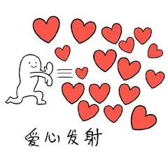 意境 美图 动物 大海 搞笑 gif 暴走漫画 文字控 斗图 表情包 金馆长表情包 装逼大神
可以 这很猖狂，认真搞
双休日更新