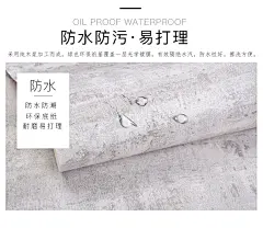水泥墙纸复古工业风灰色发廊理发店饭店装修北欧简约纯色素色壁纸-tmall.com天猫
