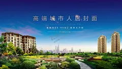 地产洋房 【酷图网】地产,地产海报,地产展板,地产报广,地产城市,地产天空,蓝色白云,地产蓝天,高端地产,房地产,高端地产背景,地产高端洋房,高层,地产高层,地产景观,高层景观,地产园林,高层园林,洋房,别墅,地产洋房,地产别墅,别墅海报,洋房海报,别墅展板,洋房展板,别墅报广,洋房报广,地产围墙,地产围挡