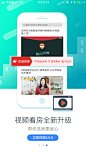 #UI# #主页面# #界面# #icon# #缺省页#采集 @设计工厂