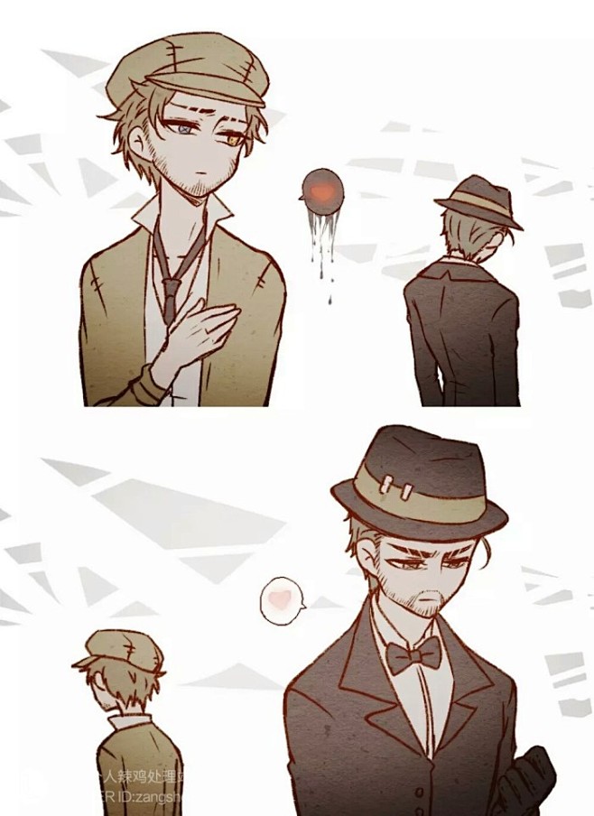 第五人格欺诈组