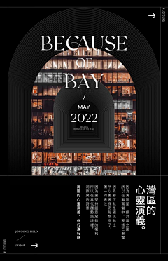 作死能手阿遮子采集到暂存