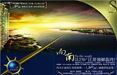 荔湾房地产海报矢量素材ai格式|房地产报纸广告|房地产广告设计模板|房地产海报|海报|海报模板|海报设计|海报设计模板矢量图|江岸城市|矢量素材|指南针