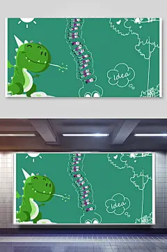 恐龙绿色大气高端毕业手绘校园背景