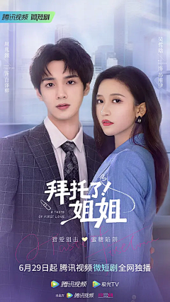 贰壹ERYI-设计采集到海报