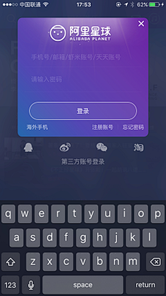 Panda5采集到UI