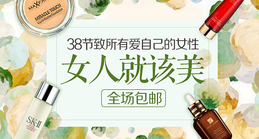 钻展 首焦 推广 淘宝 天猫 直通车 平...