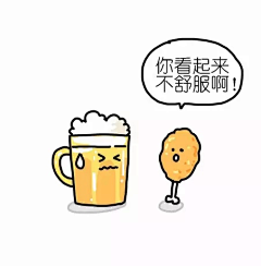 小江山-采集到故事