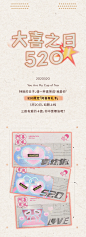 喜茶牌爆米花，520半价购 _YRBH80mtXjB4NxUgvDWN32ZoUQaX4kaW5tFywcQ3fAzZxNibCgHW5yicvdkVRdkxaa1rAicnK7342hNqds2WNLEWA