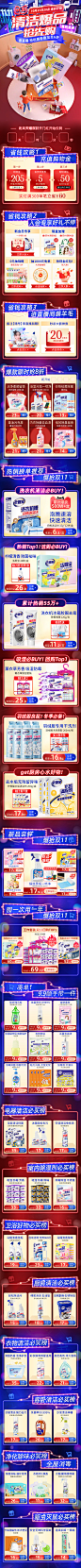 双11正式