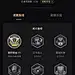 采集图片