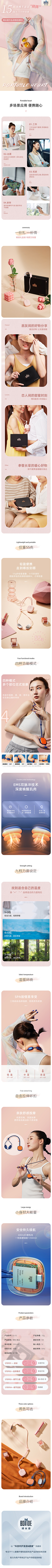♂逗比来陪我玩啊采集到设计-你好啊
