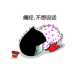 苶靡采集到搞笑