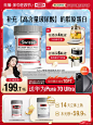 Swisse斯维诗水光片内调口服全身美容玻尿酸胶原蛋白肽女保健品-tmall.com天猫