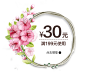 #粉色花卉边框素材矢量图免抠图PSD/psd源文件  PNG/png透明底素材#   海量素材尽在 -----> @幸运小7