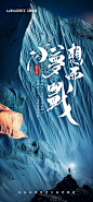 金榜题名
