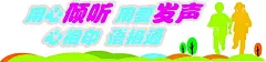 校园文化墙  - 源文件下载【酷图网】学校,中学,小学,幼儿园,特教,自信,学习,异型,展板,雕刻,文化墙,背景墙,艺术墙,立体,设计,广告设计,展板模板,CDR,
