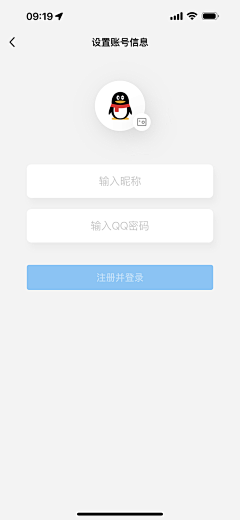 阿楠er采集到APP｜登录