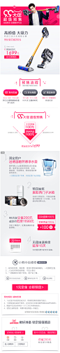 小狗无线吸尘器家用小型手持式强力推杆超静音充电式除螨机D-535-tmall.com天猫