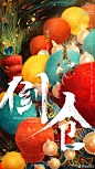 @电影倒仓 的个人主页 - 微博