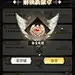 斗罗大陆 武魂觉醒 手游 UI 竖版 卡牌 日韩风