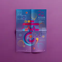 武汉体育学院第22届校园十佳歌手大赛《音为有你》总决赛视觉形象之海报设计