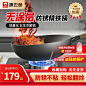 不粘锅_淘宝搜索