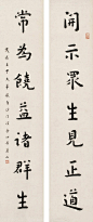 “ 盛喜中，勿许人物。盛怒中，勿答人书。喜时之言，多失信。怒时之言，多失体。 ” ------- 弘一 