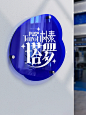 ins彩色亚克力咖啡厅招牌定制 韩国服装店门口广告工作室牌匾定做-淘宝网