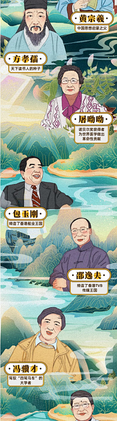 甜甜的小辣条采集到长图