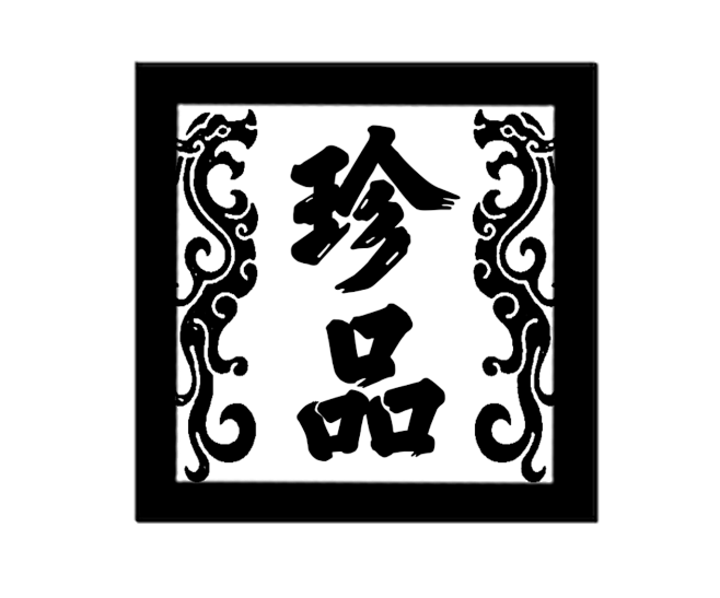 QQ图片20230819095914