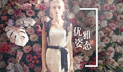 Merida/mg~采集到钻展