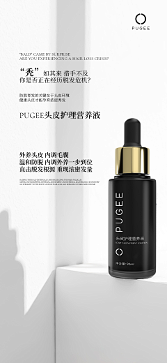 Vivian567采集到新品发布