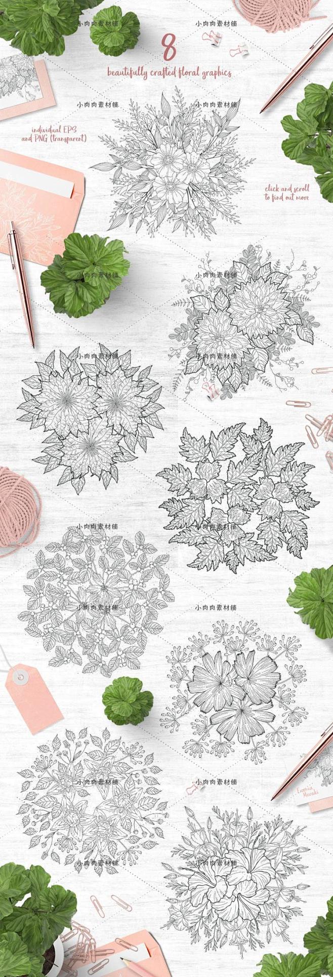 简约花朵花束植物白描线稿填色图案插画AI...