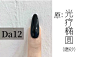 梨花姬特制DA/DB系列磨砂款免磨甲片穿戴甲卖家专用大容量加量装-淘宝网