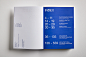 book brand Catalogue editorial gradient graphicdesign identity light platek  product book