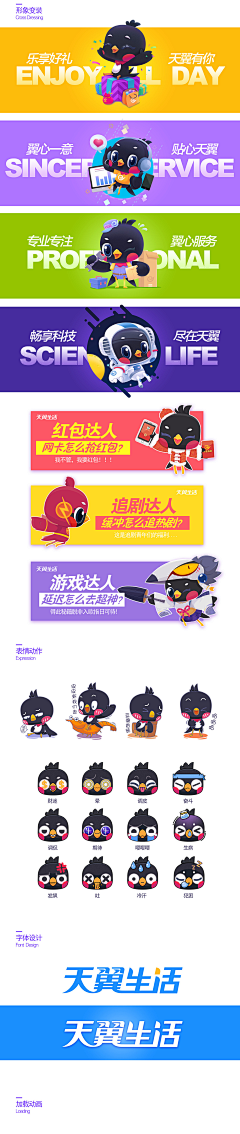 奶油面包好好吃哦采集到吉祥物mascot