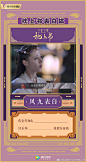#电视剧三生三世枕上书# 凤九帝君情话连珠，疯狂输出，甜到你满心欢喜快来参与#枕上书表白体#跟帝君凤九一起学习高甜表白话术，转评赞总数≥5即可入围，热评前三更有机会赢得精美周边哦
【活动时间】即日起—3月11日
【活动规则】带话题 #枕上书表白体# 发布原创微博，用凤九和帝君的告白语 ​​​​...展开全文c