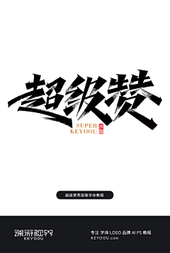 ༺安之若素༻采集到教程
