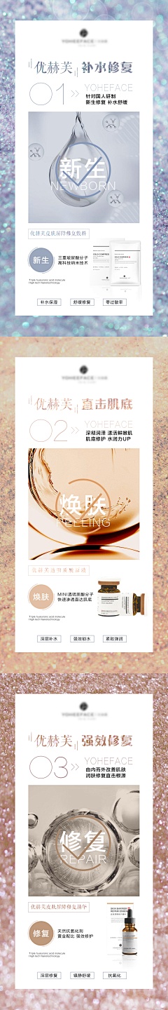 至尚THD采集到产品海报
