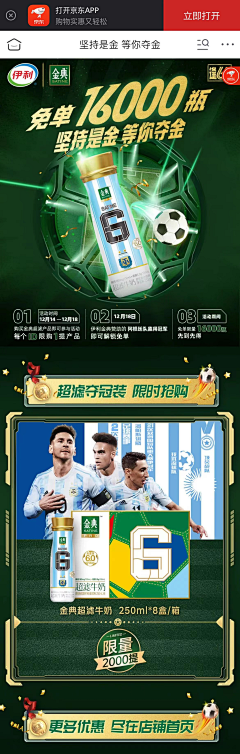 :尛尛哃學采集到详情页推文长图
