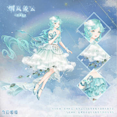 墨瑶翾采集到奇迹暖暖