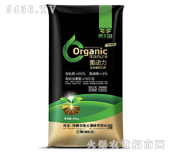 HMm咩儿采集到农资包装