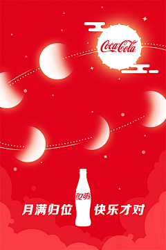 阿洛亚亚采集到coca