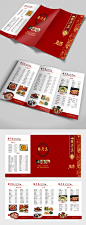 大红喜庆餐厅菜单三折页设计-众图网