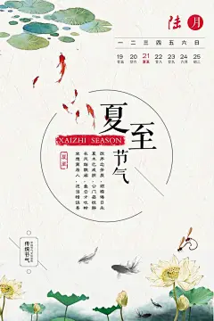 采集图片