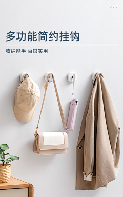 阿黑0狸仔采集到临时